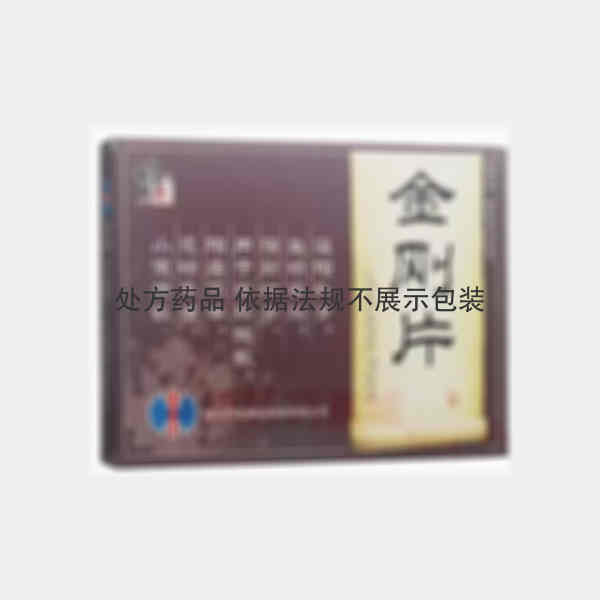 优选 金刚片