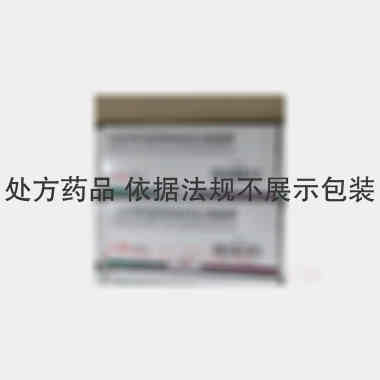 注射用阿莫西林钠 1.2g 哈药集团制药总厂
