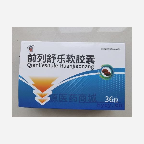 优选 前列舒乐软胶囊