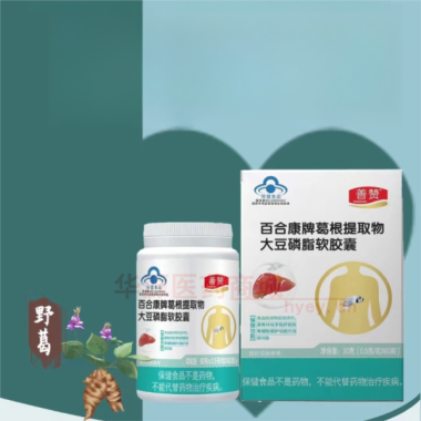 优选 百合康牌葛根提取