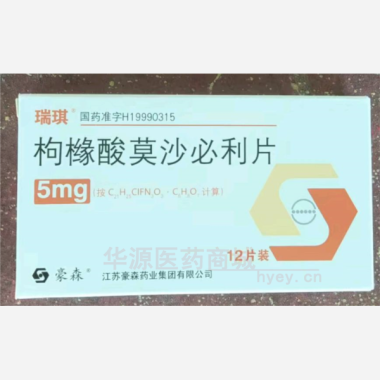 优选 枸橼酸莫沙必利片