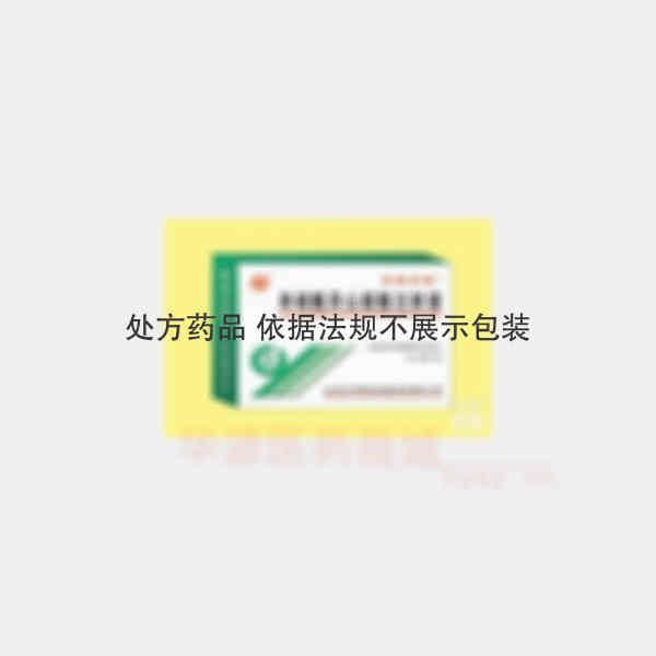 优选 单硝酸异山梨酯注