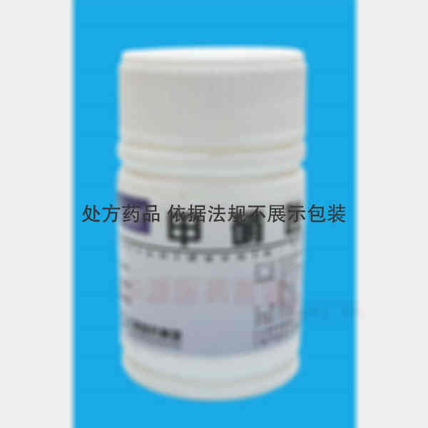 优选 甲硝唑片