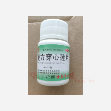 优选 复方穿心莲片