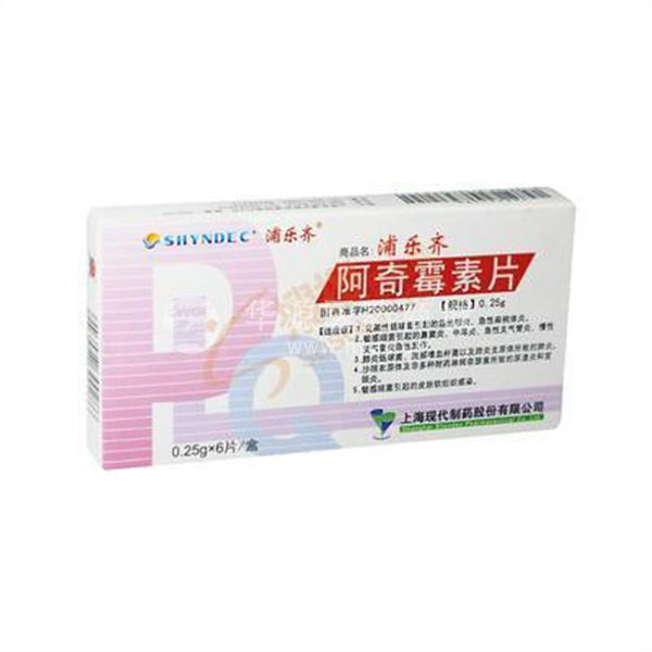 优选 阿奇霉素片（浦乐
