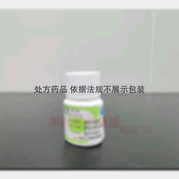 优选 氯氮平片