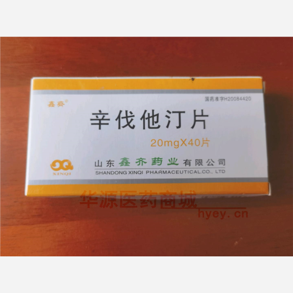 优选 辛伐他汀片