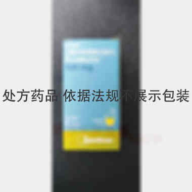 优选 乙酰半胱氨酸泡腾