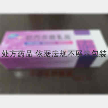 哈西奈德乳膏(铝 10g 福元药业有限公司