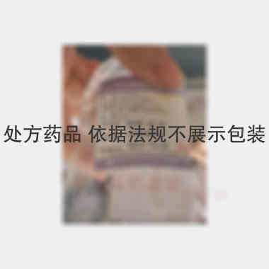 小儿电解质补给注 100ml:3.75g:0.225g 安徽丰原药业股份有限公司淮海药厂