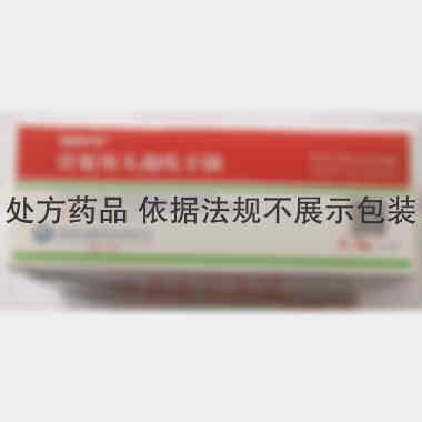 注射用头孢呋辛钠