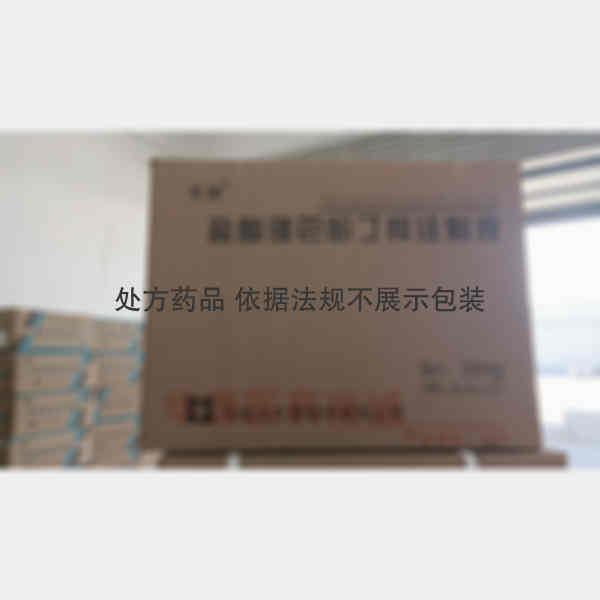 优选 盐酸多巴酚丁胺注