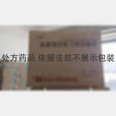 优选 盐酸多巴酚丁胺注
