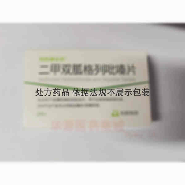 优选 二甲双胍格列吡嗪