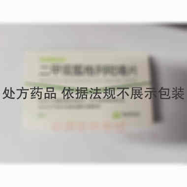 优选 二甲双胍格列吡嗪