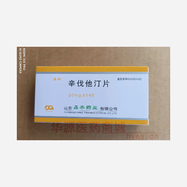 优选 辛伐他汀片
