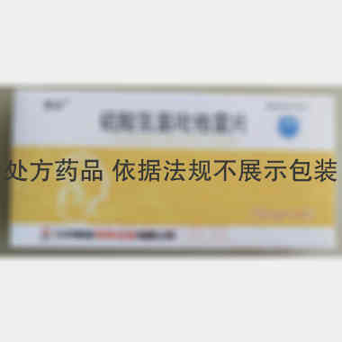 硫酸氢氯吡格雷片 75mg*14s 石药集团欧意药业有限公司