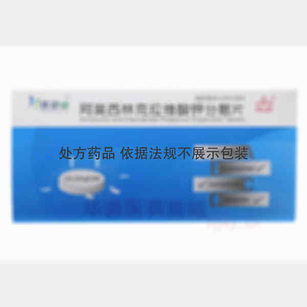 优选 阿莫西林克拉维酸