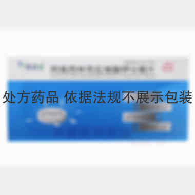 阿莫西林克拉维酸