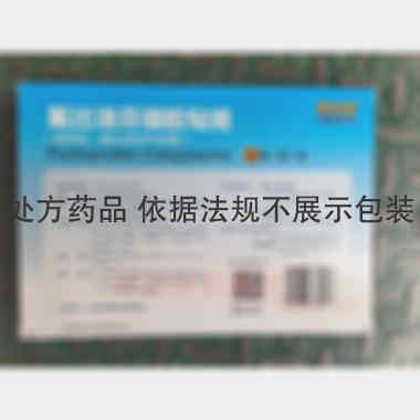 氟比洛芬凝胶贴膏 40mg*4贴 北京泰德制药股份有限公司
