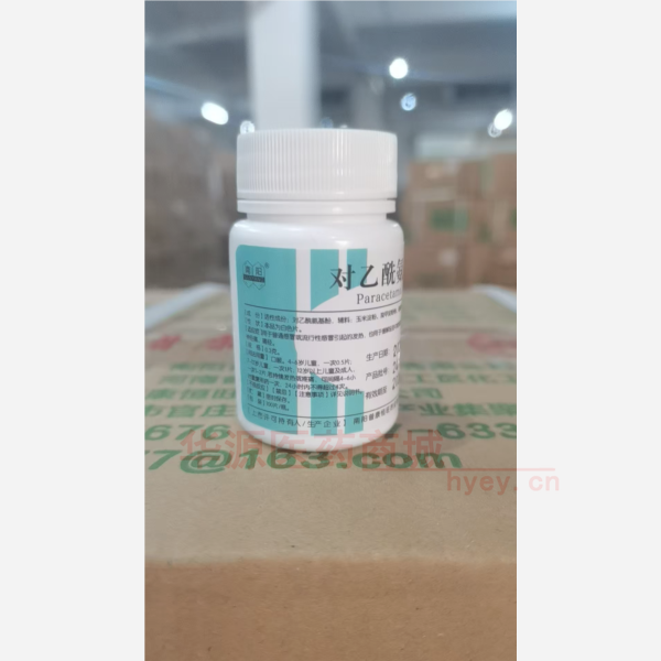 优选 对乙酰氨基酚片