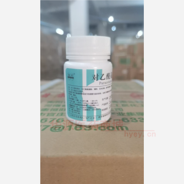 对乙酰氨基酚片 0.3g*100s 南阳普康恒旺药业有限公司