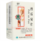 优选 普乐安片