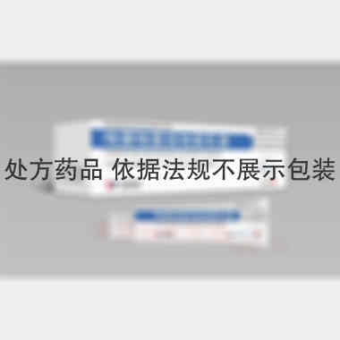 咪康唑氯倍他索乳 10g 宿州亿帆药业有限公司