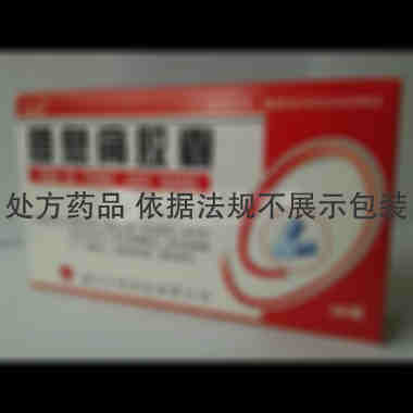优选 腰息痛胶囊