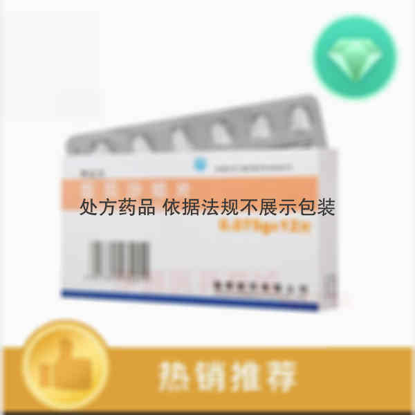 优选 厄贝沙坦片(伊达