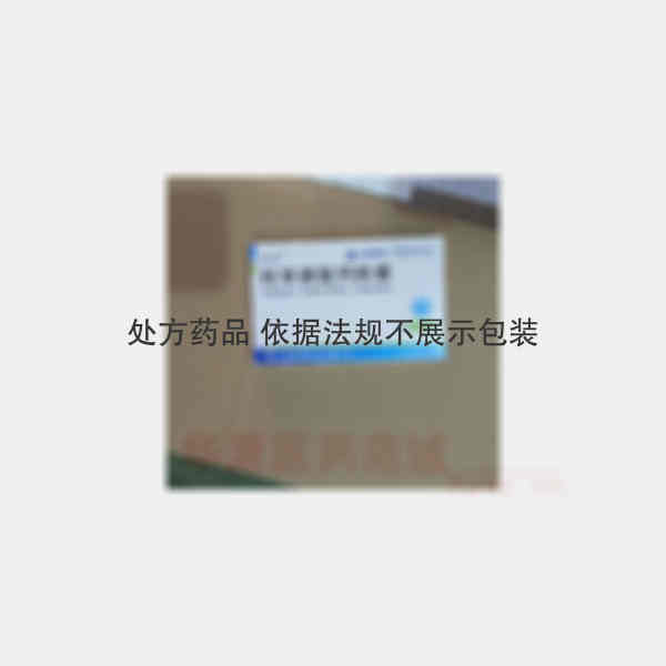 优选 羟苯磺酸钙胶囊(