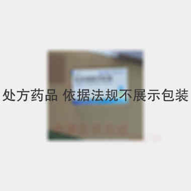 优选 羟苯磺酸钙胶囊(