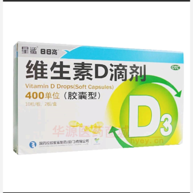 优选 维生素D滴剂(胶