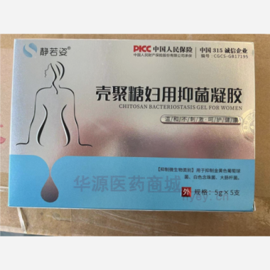 静若姿®壳聚糖妇 5g*5支 江西康胜德药业有限公司