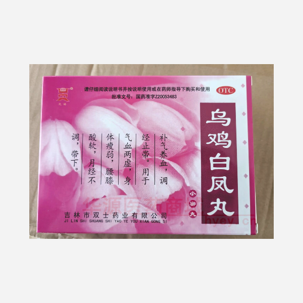 优选 乌鸡白凤丸