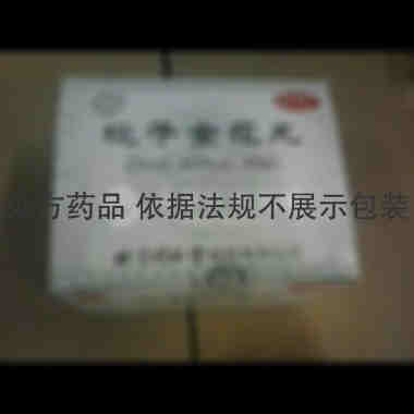 优选 栀子金花丸