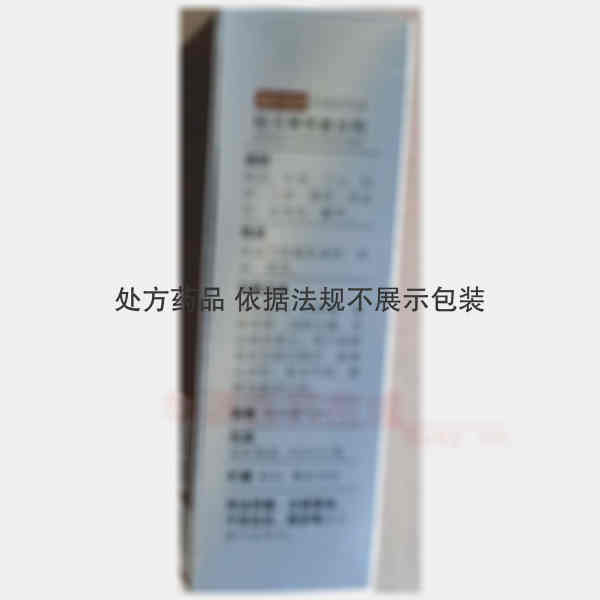 优选 恒古骨伤愈合剂（