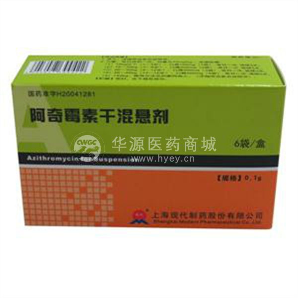 优选 阿奇霉素干混悬剂