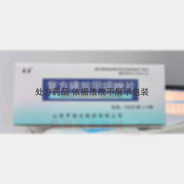 优选 复方磺胺甲噁唑片