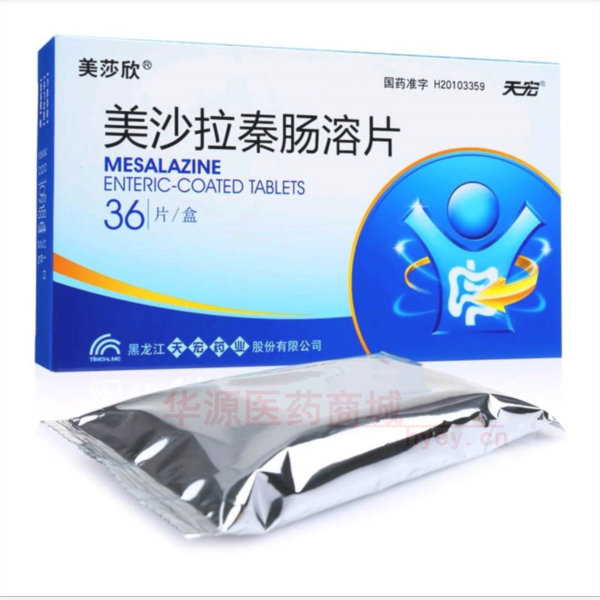 优选 美沙拉秦肠溶片
