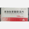 优选 胰激肽原酶肠溶片