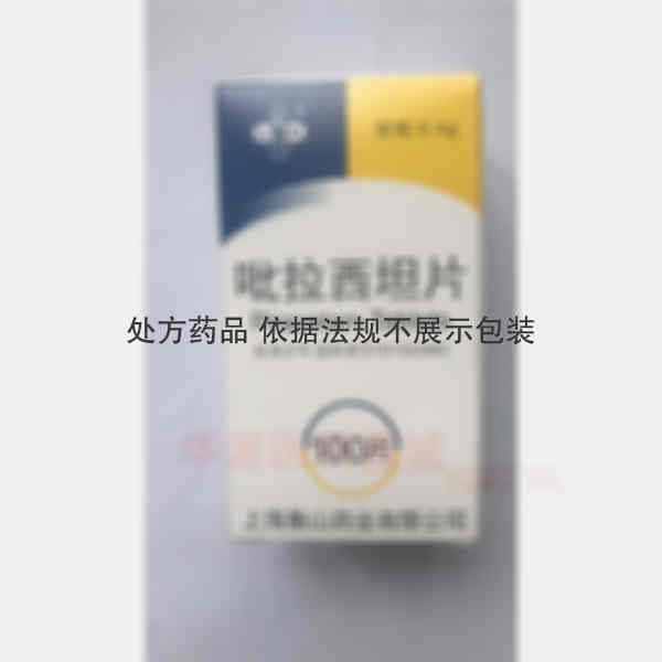 优选 吡拉西坦片(套盒
