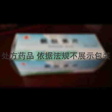 氨肽素片 0.2g*100s 长治市三宝生化药业有限公司