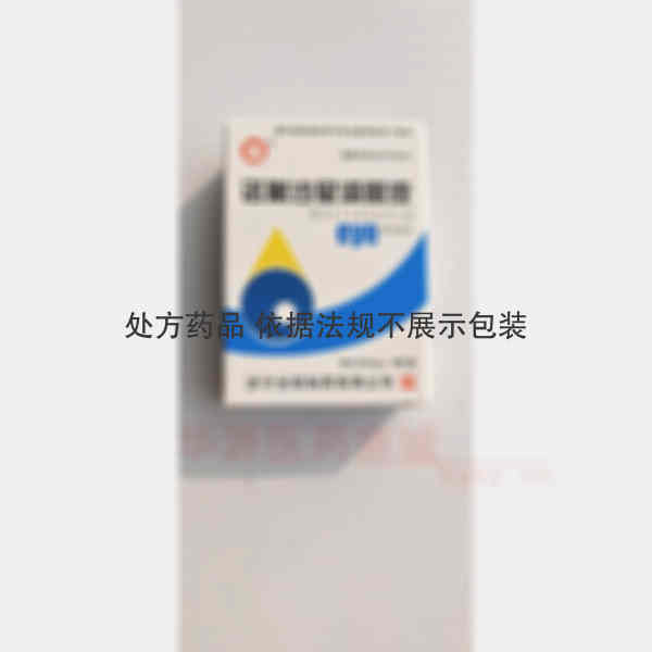 优选 诺氟沙星滴眼液(