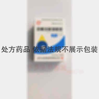 诺氟沙星滴眼液( 8ml:24mg 山东光明药业有限公司