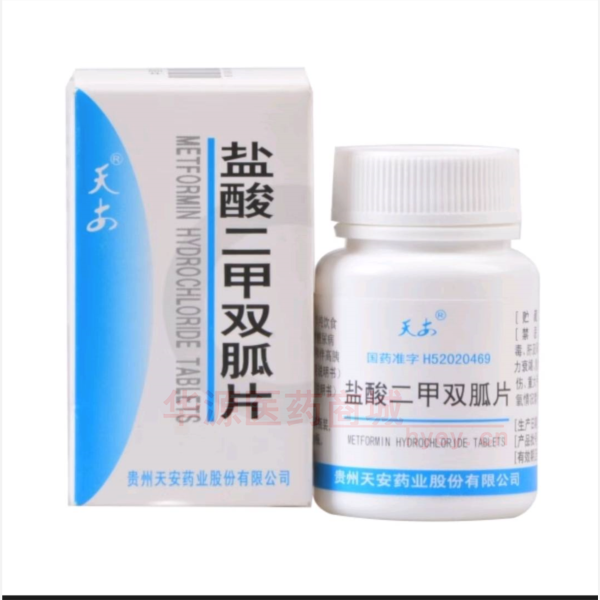 优选 盐酸二甲双胍片（