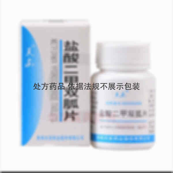 优选 盐酸二甲双胍片（