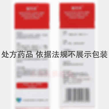 柳烯酸溶液喷雾剂 20ml 珠海同源药业有限公司