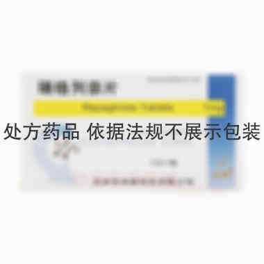 瑞格列奈片(天葫 1mg*15s*2板 天津市康瑞药业有限公司