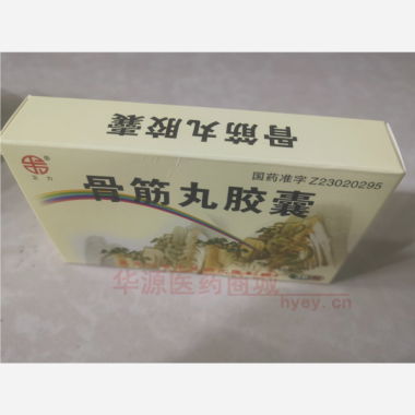优选 骨筋丸胶囊
